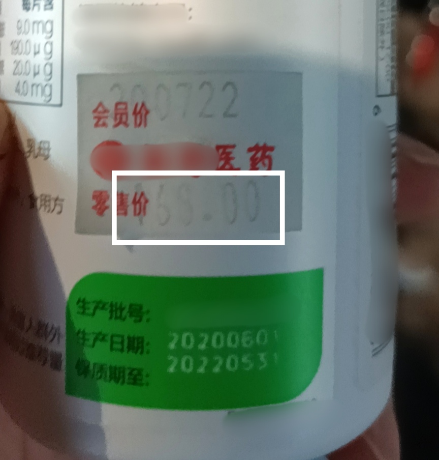 多种B族维生素和B族维生素的区别,多种b族维生素与维生素b族区别