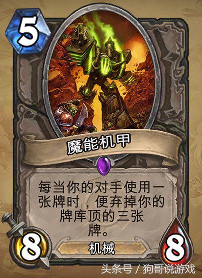 炉石传说十大超模卡牌,炉石传说最超模的卡