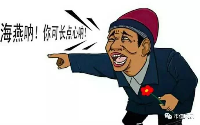 炬华科技：360的华丽外衣难掩一颗勇敢减持的心