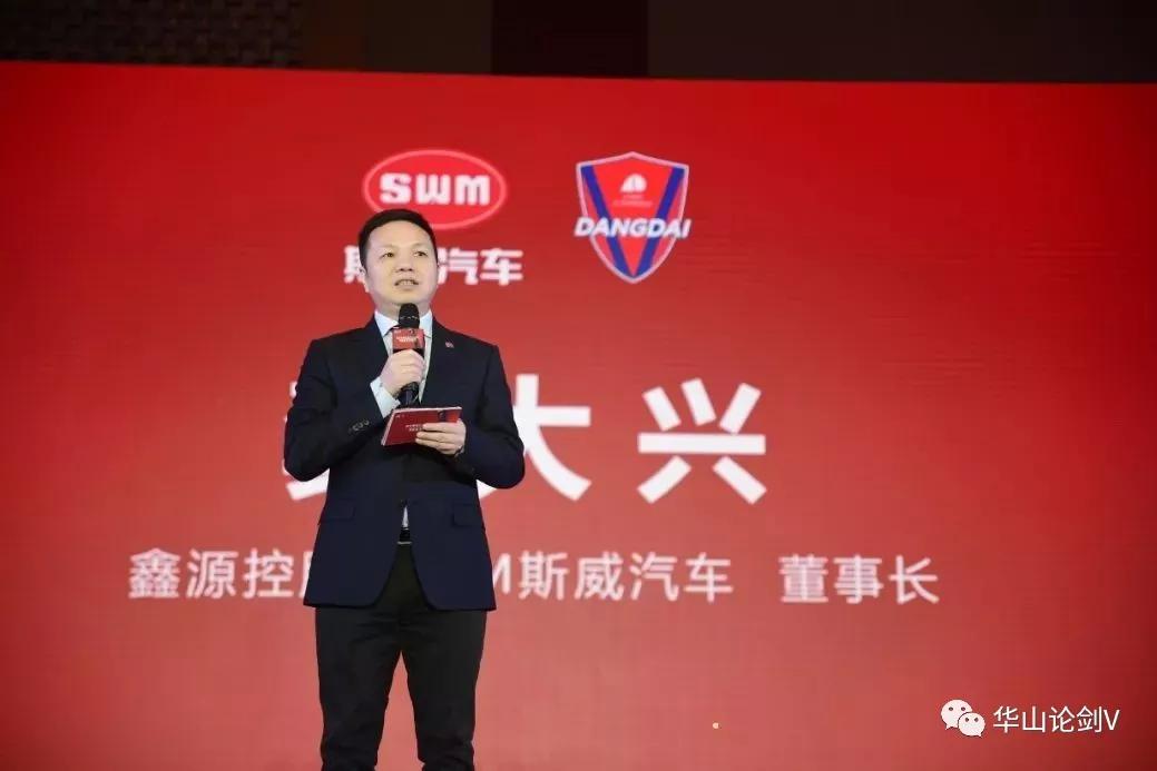 龚大兴重庆斯威队,龚大兴谈重庆足球