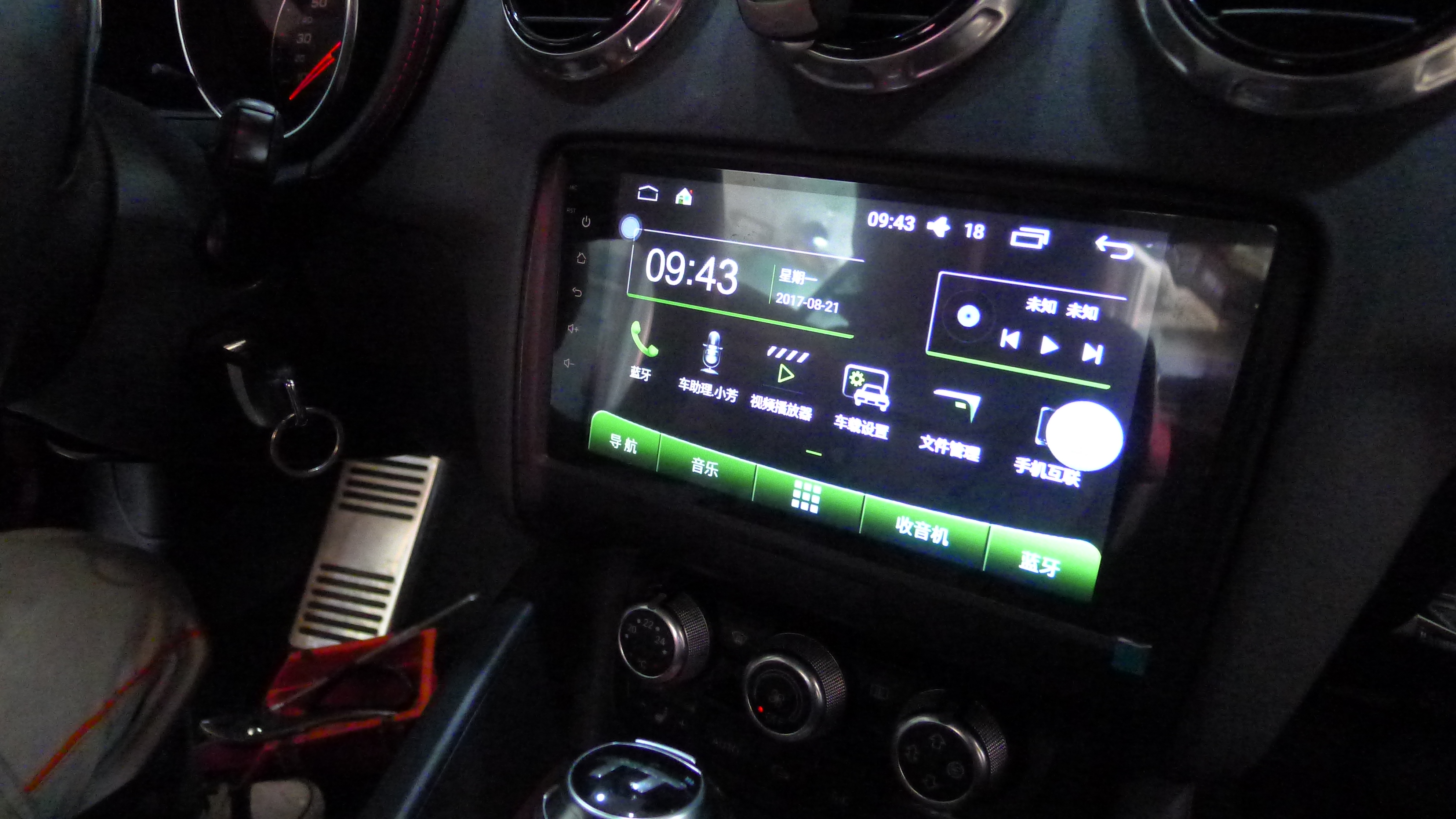 昆明奥迪tt设计,昆明奥迪tt内饰翻新