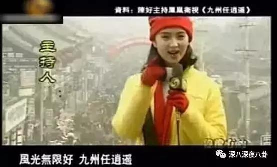 万人迷陈好个人简介,万人迷陈好曝光中戏