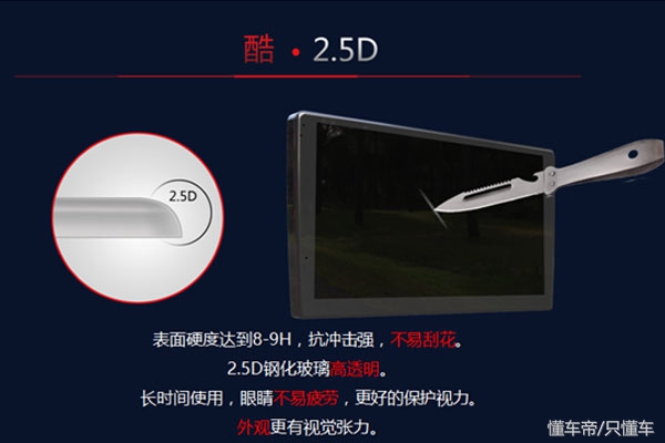 卡仕达大屏导航工厂批发,卡仕达大屏导航新品