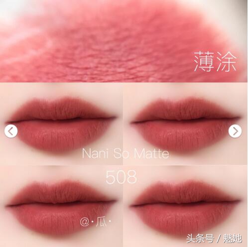 泰国小众三支唇釉,泰国裸色唇釉