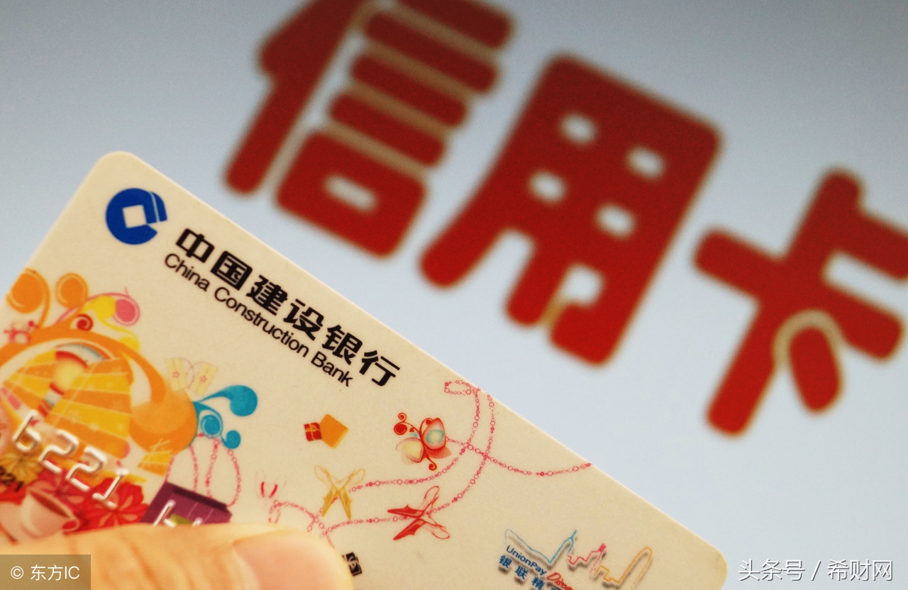 信用卡不小心透支了怎么办,小心信用卡陷阱