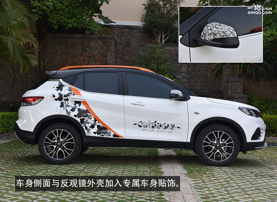 户外冒险体验感受,18年东南dx3户外版自动挡油耗