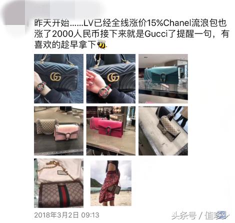 lv和gucci最新消息,lv又要涨价了吗2021