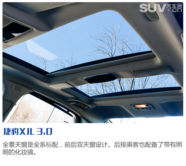 捷豹xjl2015英伦风尚,英伦气质十足的实用派最美捷豹