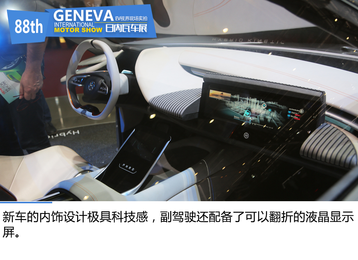 日内瓦车展新车跑车,两款混动汽车将亮相日内瓦车展