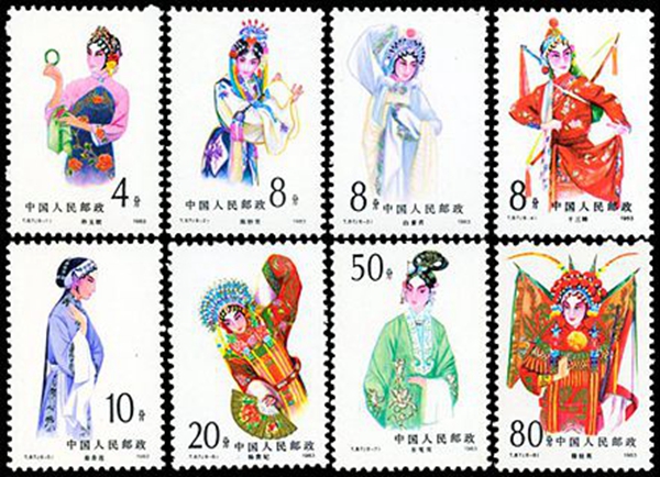 中国妇女邮票价格表,关于中国古典女性的邮票