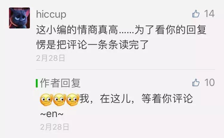 评价回复话术大全,顾客评价回复话术