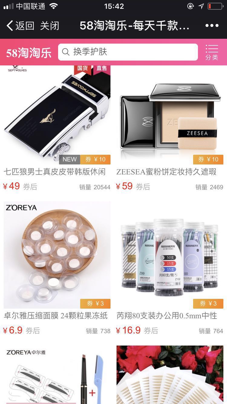 淘宝京东买东西的秘密,淘宝天猫京东哪个物品质量好