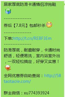 淘宝京东买东西的秘密,淘宝天猫京东哪个物品质量好