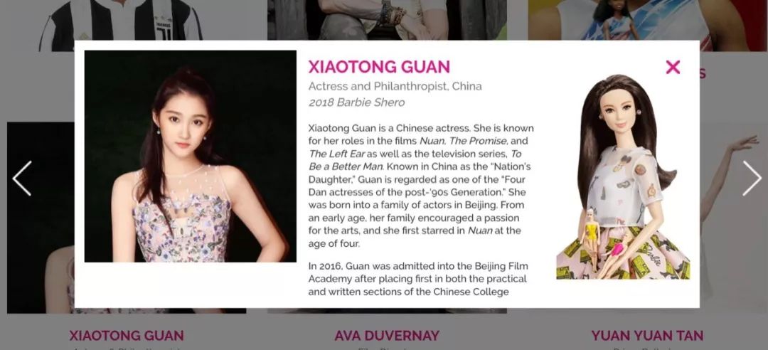 王嘉尔娃娃机,王嘉尔与关晓彤