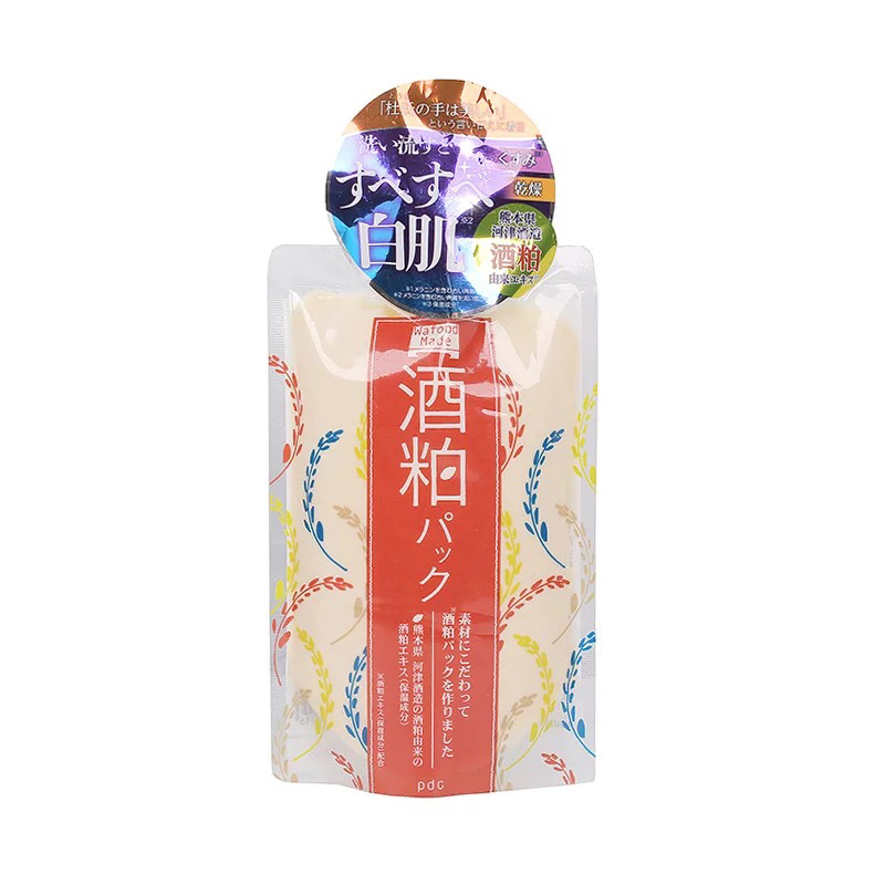 范冰冰推荐日本面膜酒糟面膜,范冰冰好用的面膜推荐