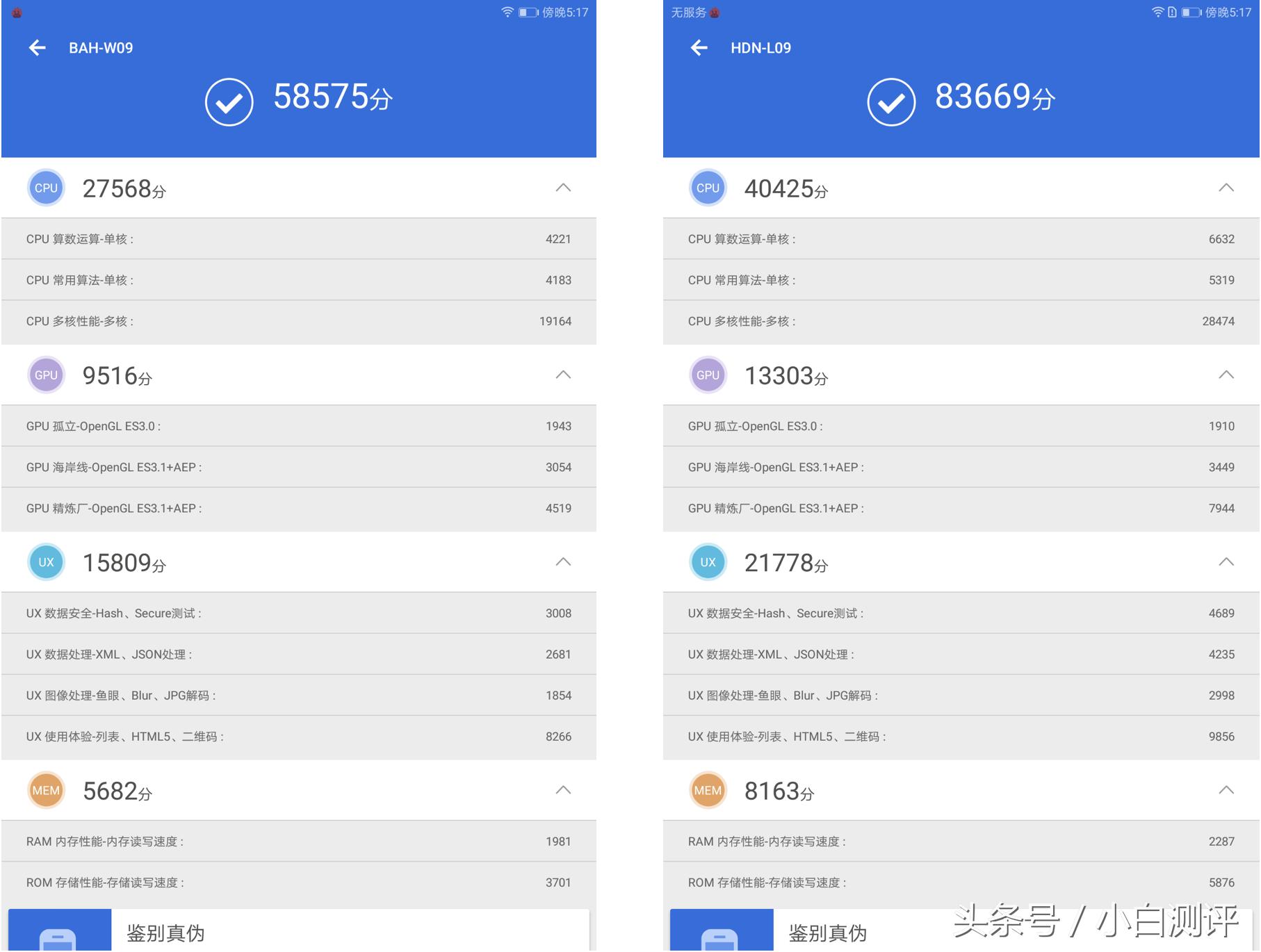 荣耀5平板和华为m3青春版对比,8寸华为m3青春版对比荣耀平板2