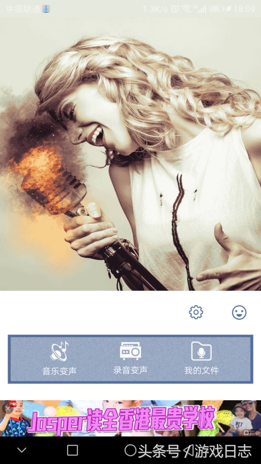 安卓语音变声器,安卓变声器怎么使用语音包