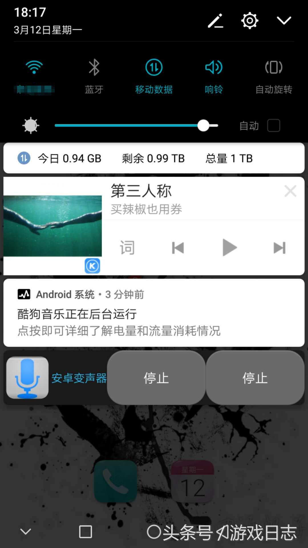 安卓语音变声器,安卓变声器怎么使用语音包