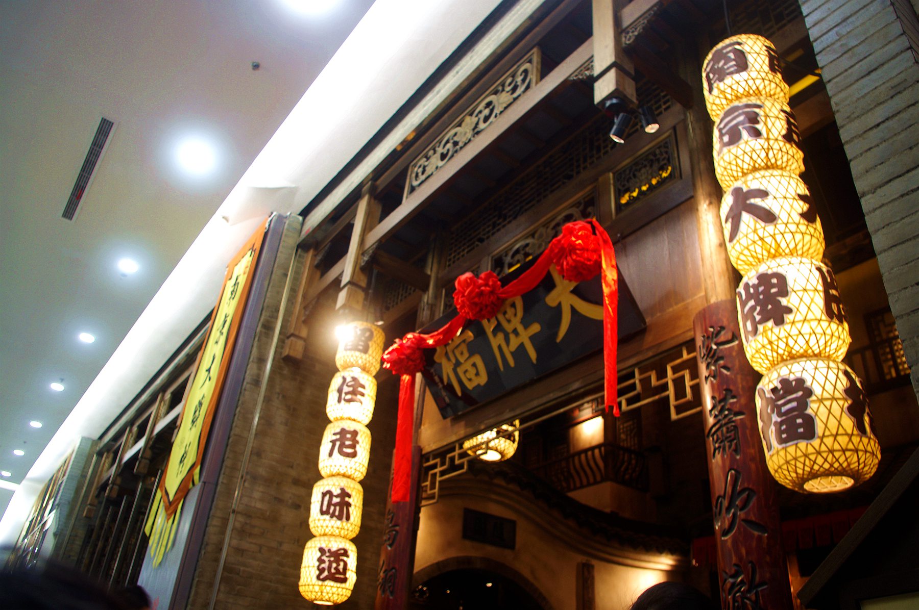 龙之梦舌尖上的美食菜谱大全,虹口龙之梦美食网红