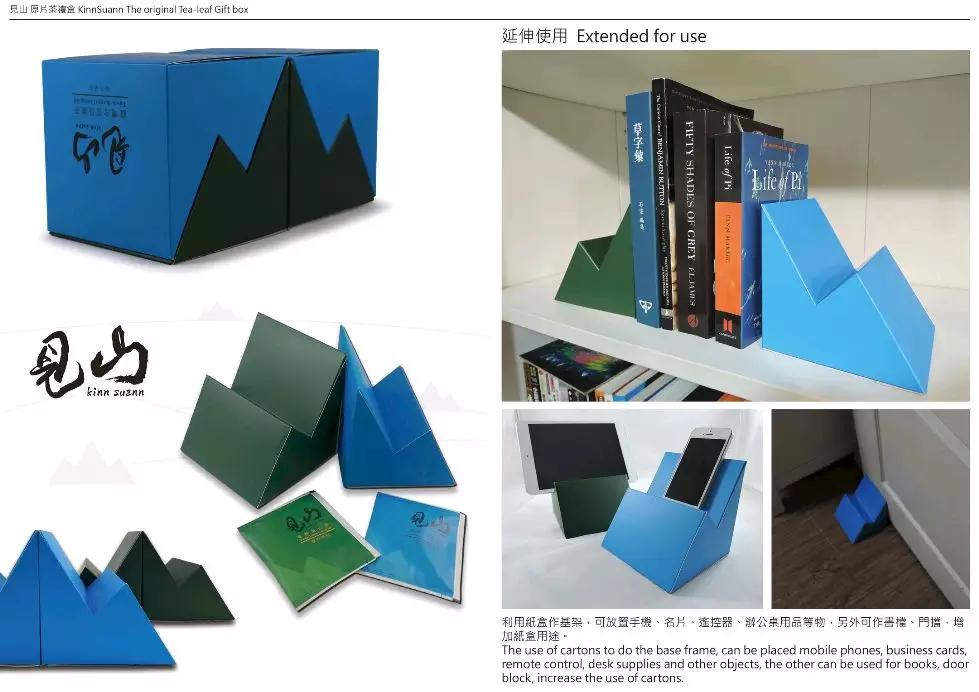 2022if设计奖获奖全名单,食品包装设计奖