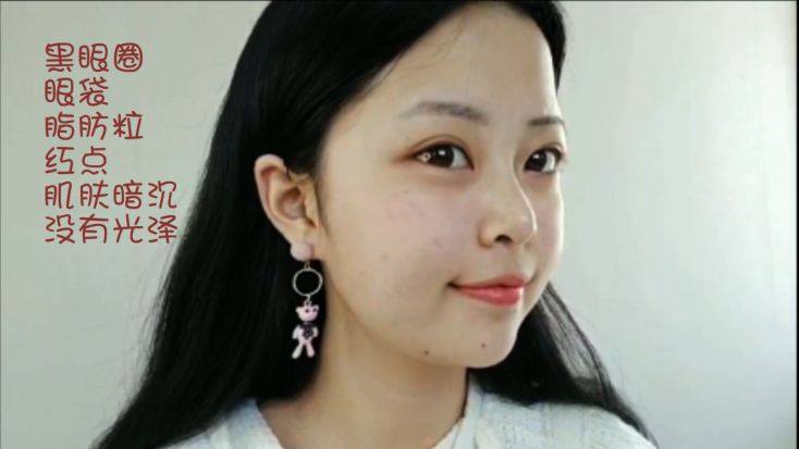素颜女神必备神器,素颜裸妆的正确步骤