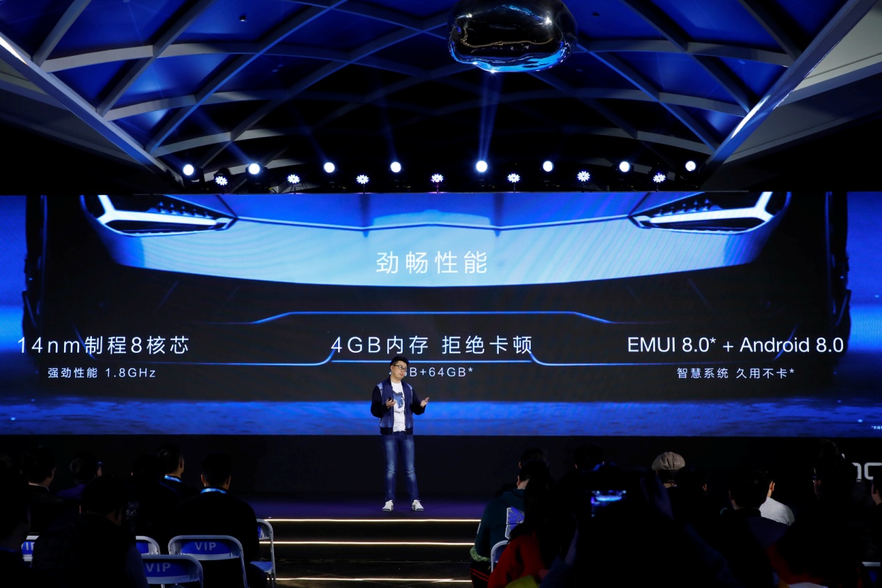 孙杨荣耀畅玩7x,荣耀畅玩孙杨