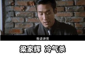 周星驰含笑半步癫图片,周星驰含笑半步癫经典片段