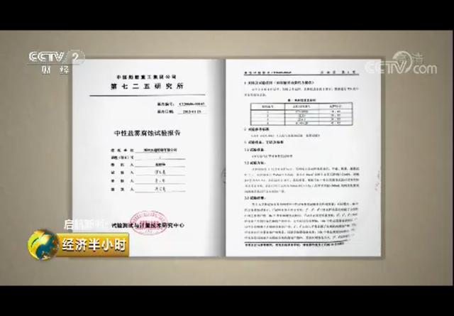 央视播放特种设备的宣传,央视报道的中国特种部队