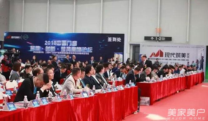 青岛一木实木门有限公司董事长,青岛一木实木门中华老字号