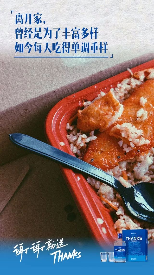 好的文案江小白,最好的文案江小白