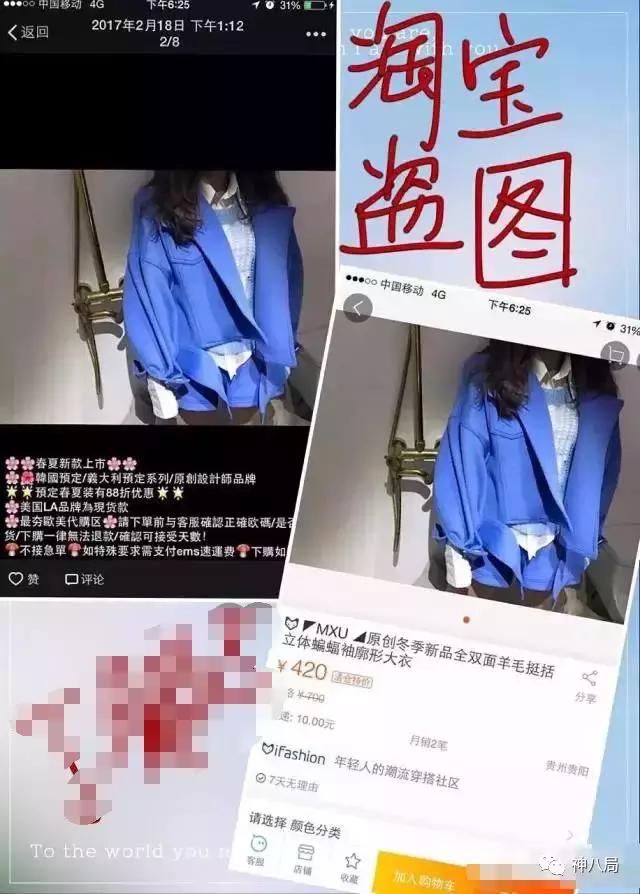 小s的好姐妹,丁小芹和makiyo是什么关系