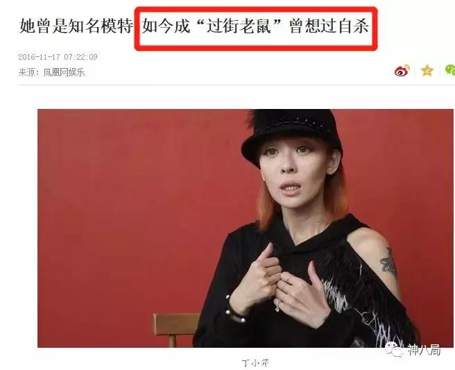 小s的好姐妹,丁小芹和makiyo是什么关系