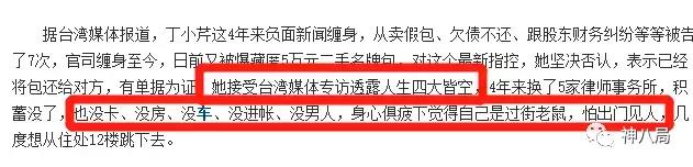 小s的好姐妹,丁小芹和makiyo是什么关系