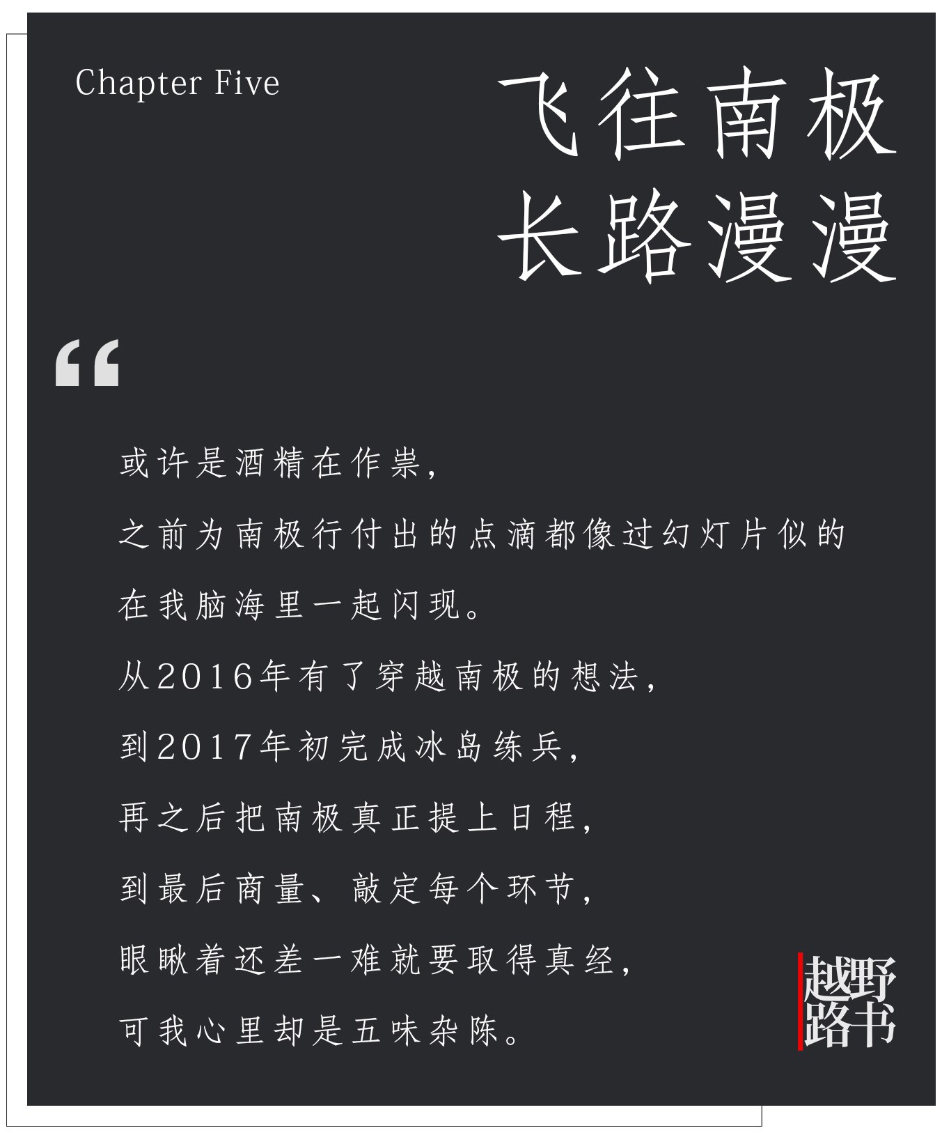 神奇的探险之旅南极冰岛,远途旅行之旅