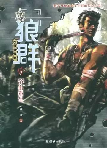 红海行动热血,与红海行动类似的十大战争电影