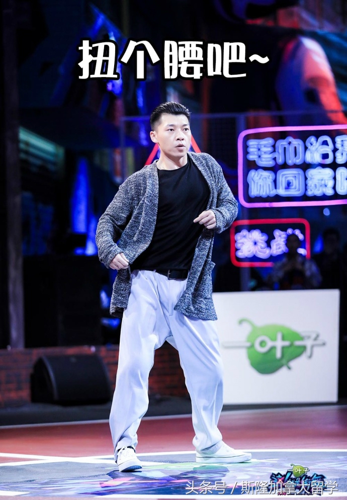 这就是街舞~街舞中常见的专业英文词汇讲解！