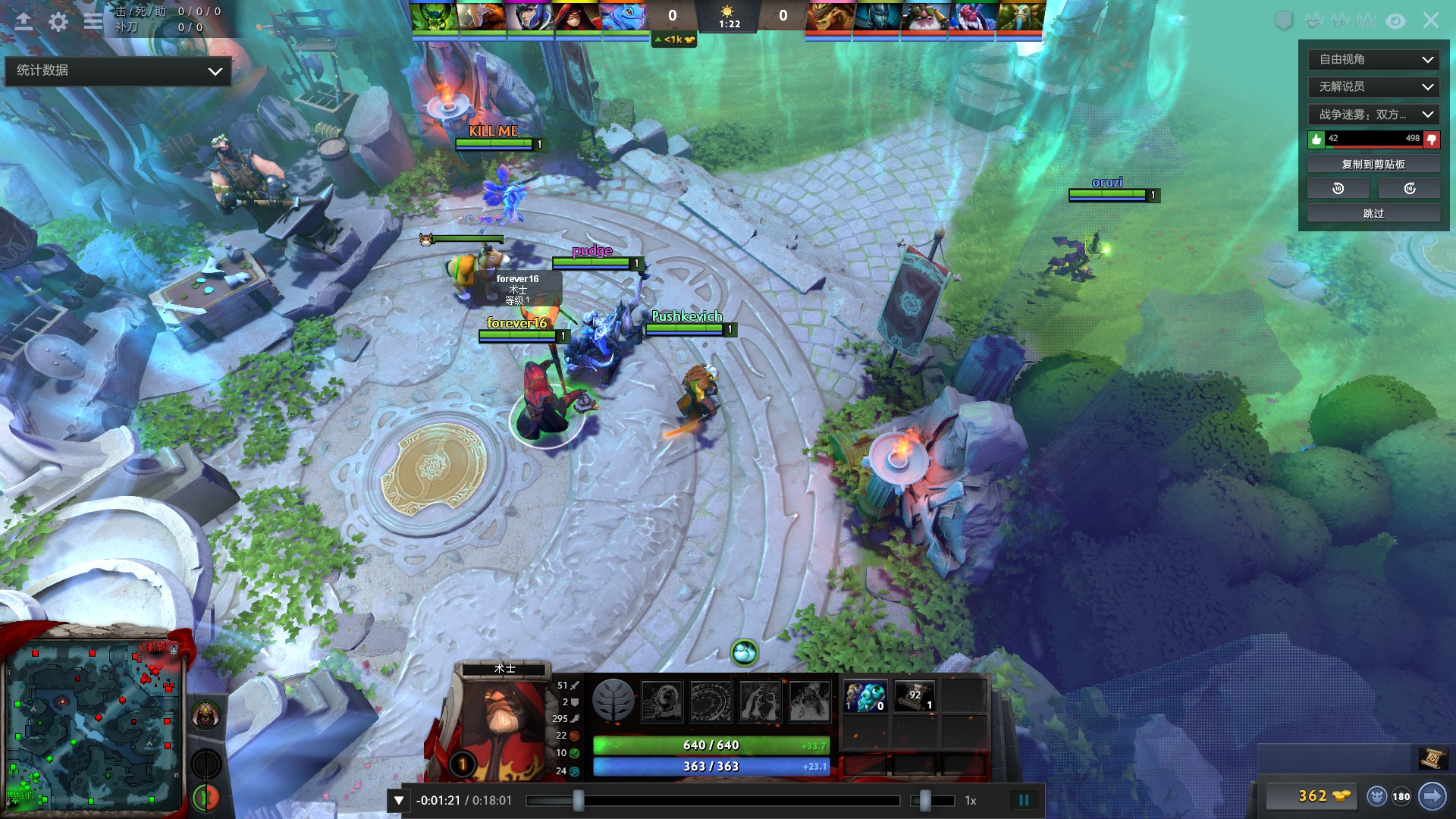 dota2最新bug,dota2平a机制