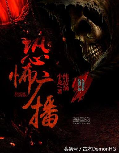 十大必看网络小说神作小说,推荐50本熬夜看完的网络小说书单