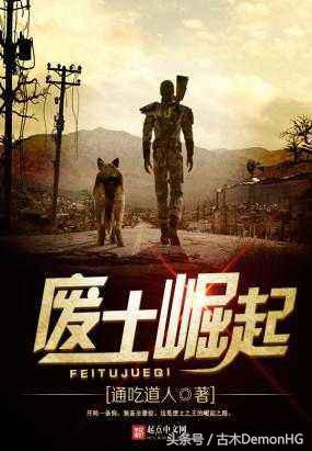 十大必看网络小说神作小说,十部最新完本的玄幻网络小说神作