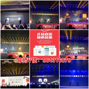 云集微店的经营模式,云集微店的销售模式