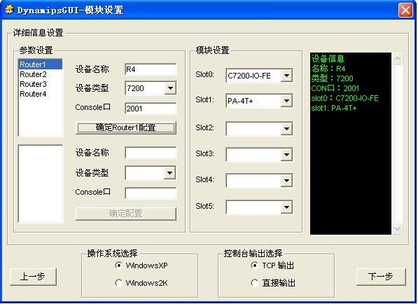 小凡新手教程,小凡怎么超进化