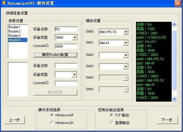 小凡新手教程,小凡怎么超进化