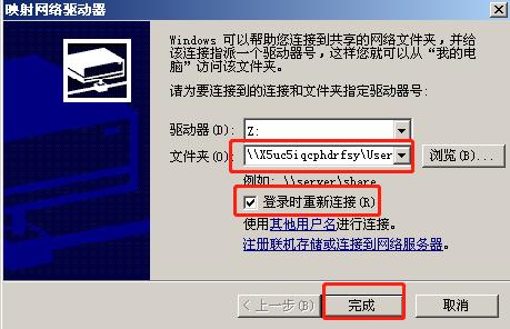 访问共享文件夹的操作,共享文件夹怎么访问对方