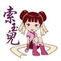 宋代足球小将未解之谜,宋代足球小将经典片段