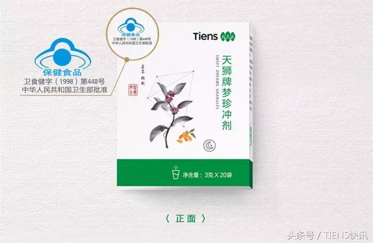 天狮保健品搭配,天狮保健食品的胶囊工厂图片