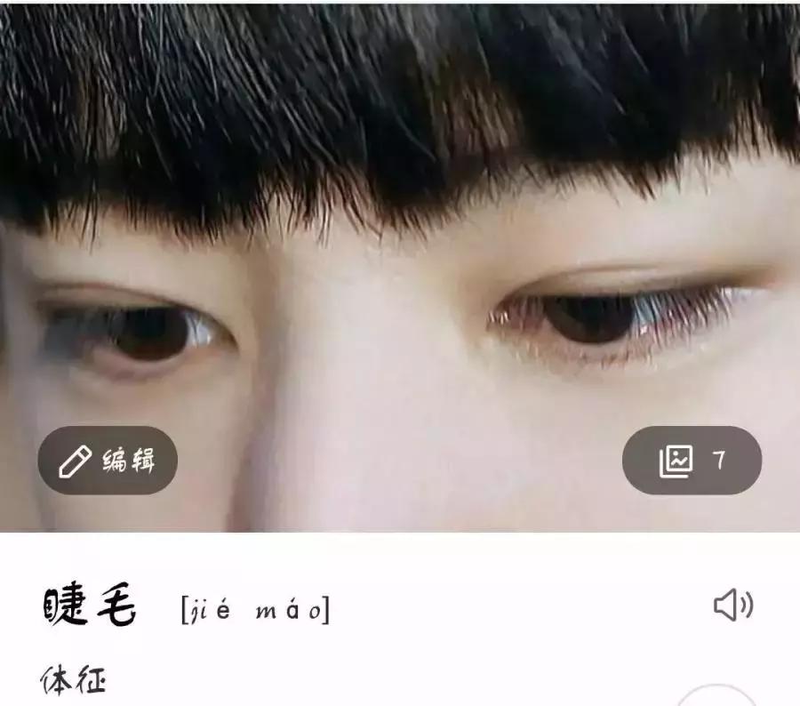 王俊凯长腿逆天,王俊凯逆天长腿