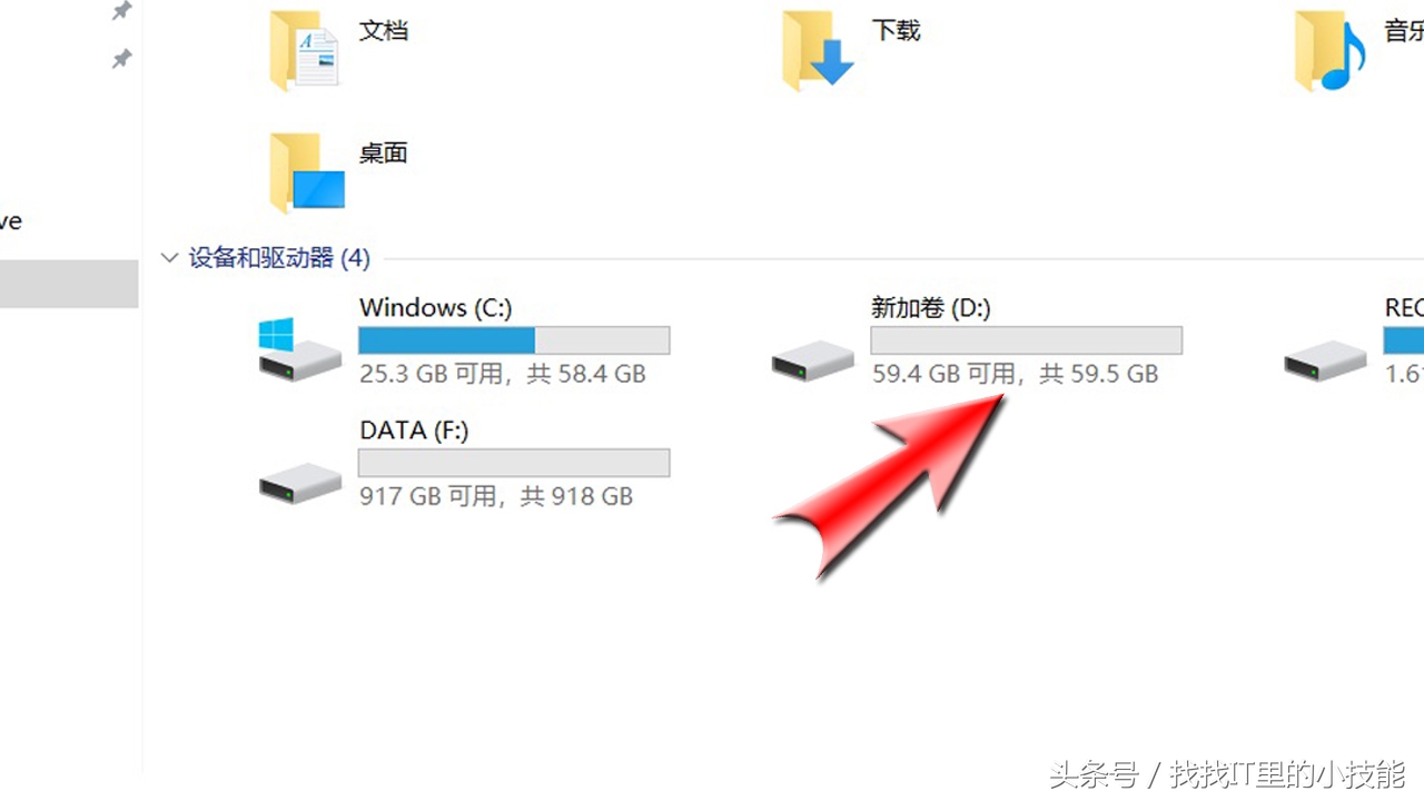 台式电脑混装硬盘怎么分区,新买台式机硬盘分区