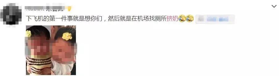 你知道躲在办公桌下挤奶有多尴尬么？没错我就是背奶妈妈！