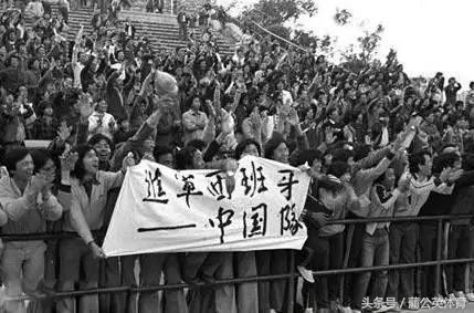 中国足球历史最大输球比分,中国足球历史败绩