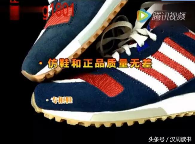为什么假鞋质量不如真鞋,中国假鞋为什么泛滥